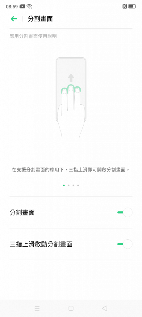 OPPO RENO 2 评测：高阶价钱享旗舰功能 - MobileMagazine(11)