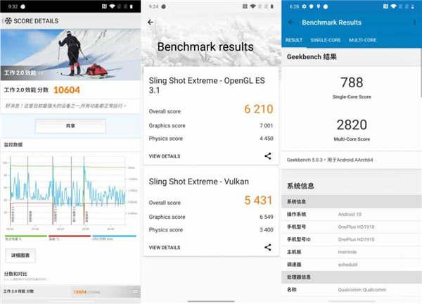 OnePlus 7T Pro 评测：平实的国产黑马旗舰手机 - MobileMagazine(26)
