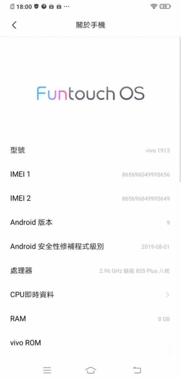 vivo NEX 3 5G 价钱 Price 与评测：港版不支援 44w 闪充实属可惜 - MobileMagazine(8)
