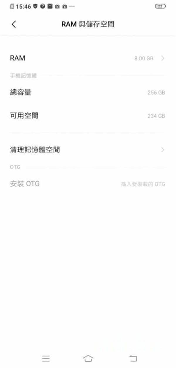 vivo NEX 3 5G 价钱 Price 与评测：港版不支援 44w 闪充实属可惜 - MobileMagazine(10)
