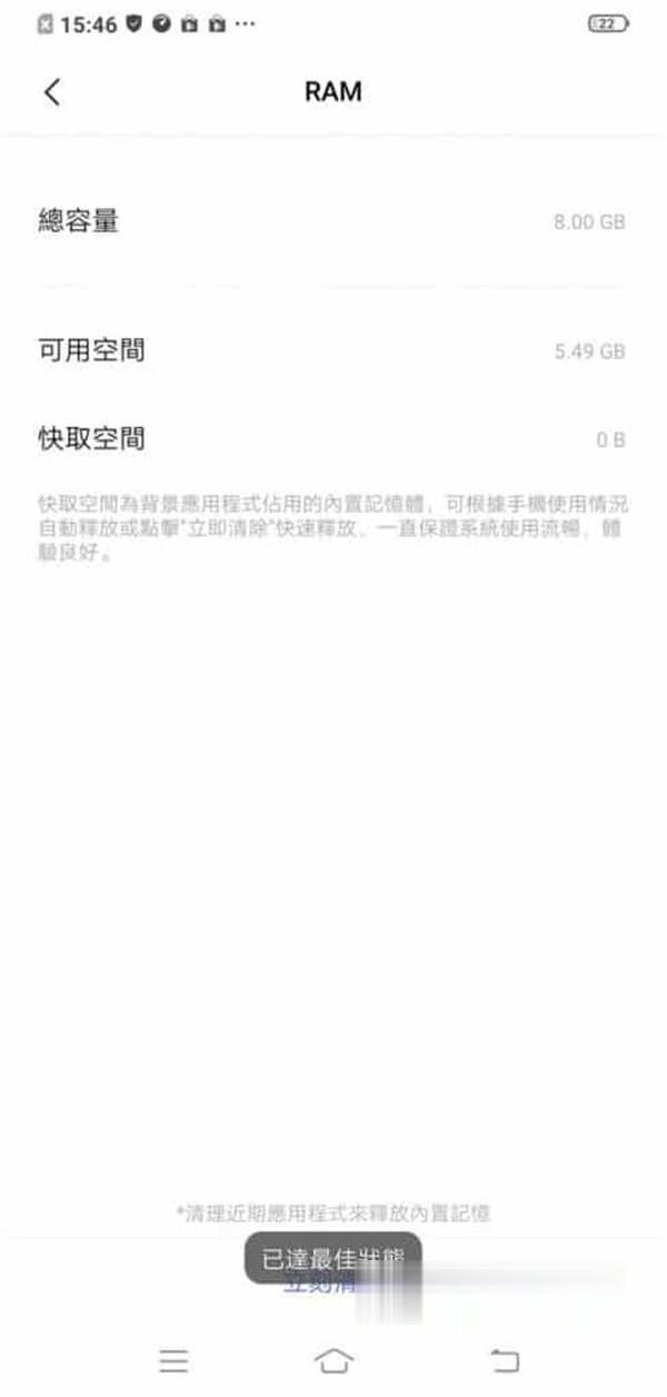 vivo NEX 3 5G 价钱 Price 与评测：港版不支援 44w 闪充实属可惜 - MobileMagazine(11)