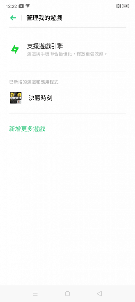 OPPO RENO 2 评测：高阶价钱享旗舰功能 - MobileMagazine(15)