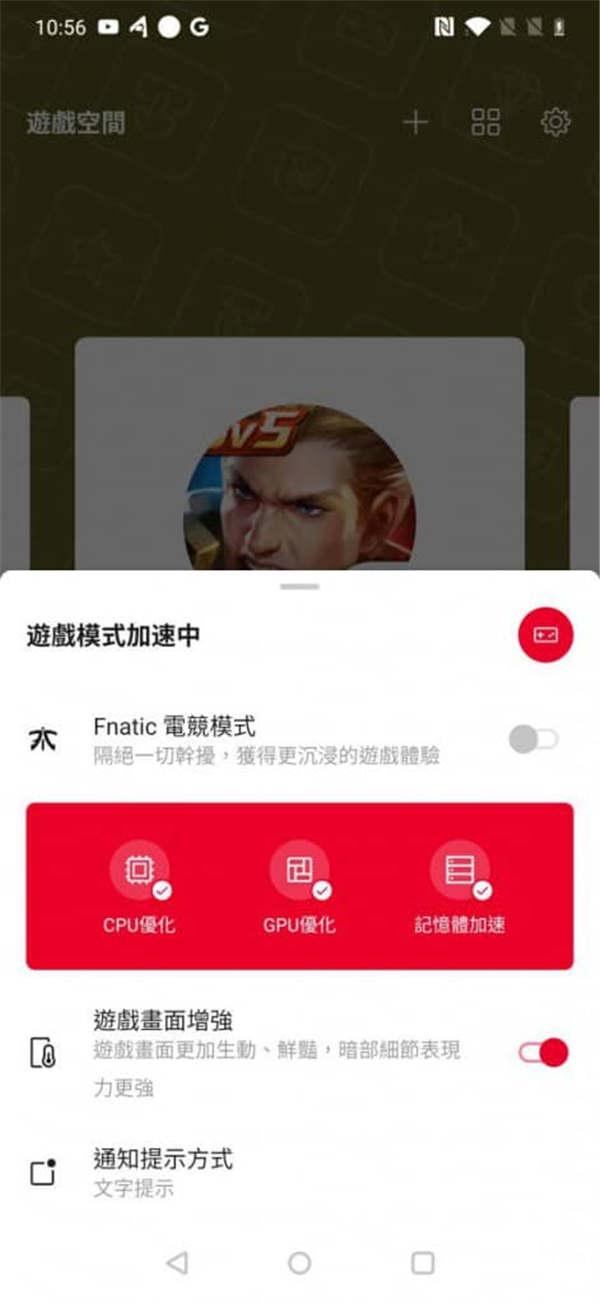 OnePlus 7T Pro 评测：平实的国产黑马旗舰手机 - MobileMagazine(18)