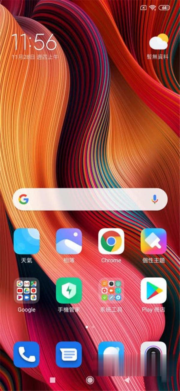 小米 Note 10 Pro 价钱 Price 及评测：1亿像素镜头表现又如何？ - MobileMagazine(7)