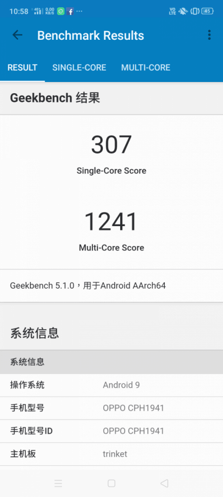 OPPO A9 2020 评测：平玩 SD665+四镜+5000mAh 大电池 - MobileMagazine(16)