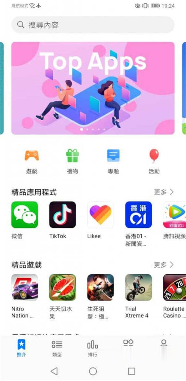 Mate 30 Pro 评测：性能、电量及拍摄效能全面试 - MobileMagazine(19)