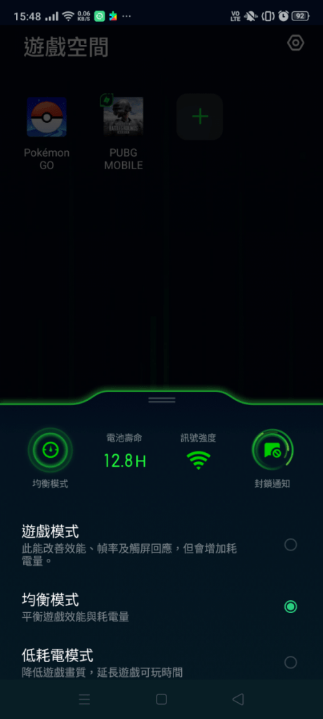 OPPO A9 2020 评测：平玩 SD665+四镜+5000mAh 大电池 - MobileMagazine(12)