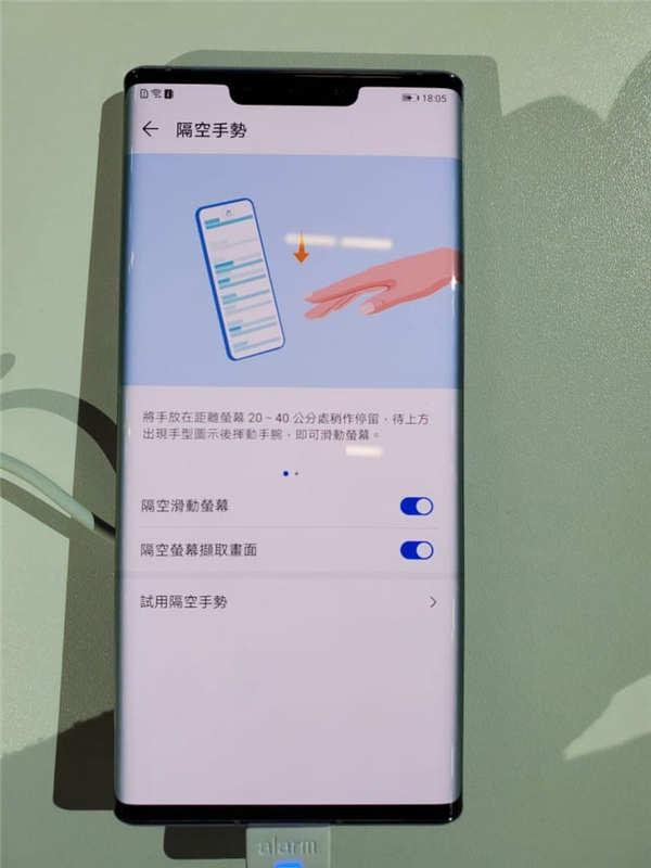 Mate 30 Pro 评测：性能、电量及拍摄效能全面试 - MobileMagazine(10)