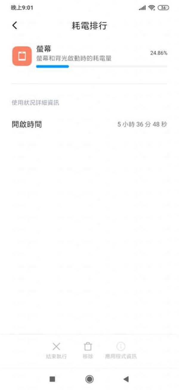 小米 Note 10 Pro 价钱 Price 及评测：1亿像素镜头表现又如何？ - MobileMagazine(36)