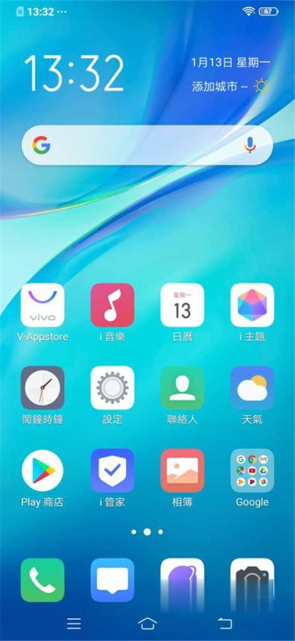 vivo Y19 评测：初试 Helio P65 处理器 - MobileMagazine(6)