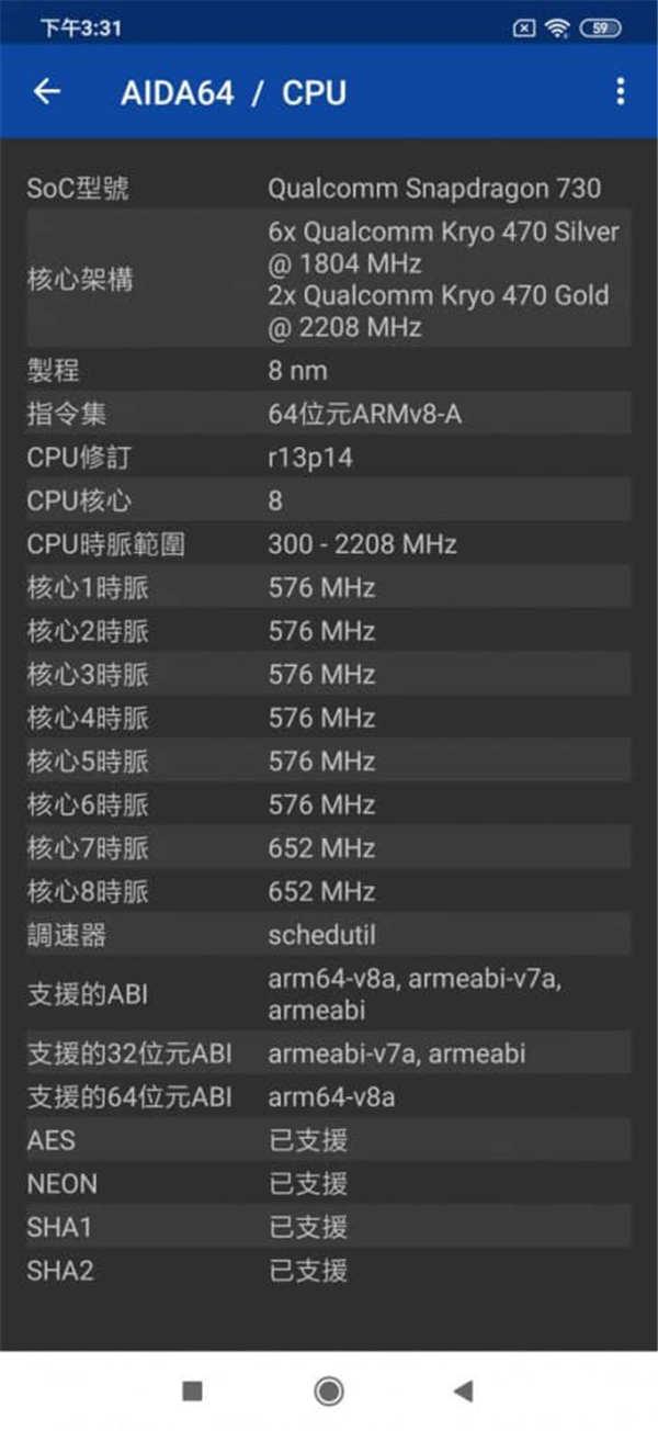 小米 Note 10 Pro 价钱 Price 及评测：1亿像素镜头表现又如何？ - MobileMagazine(12)