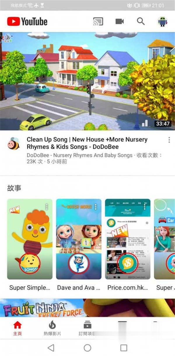 Mate 30 Pro 评测：性能、电量及拍摄效能全面试 - MobileMagazine(23)