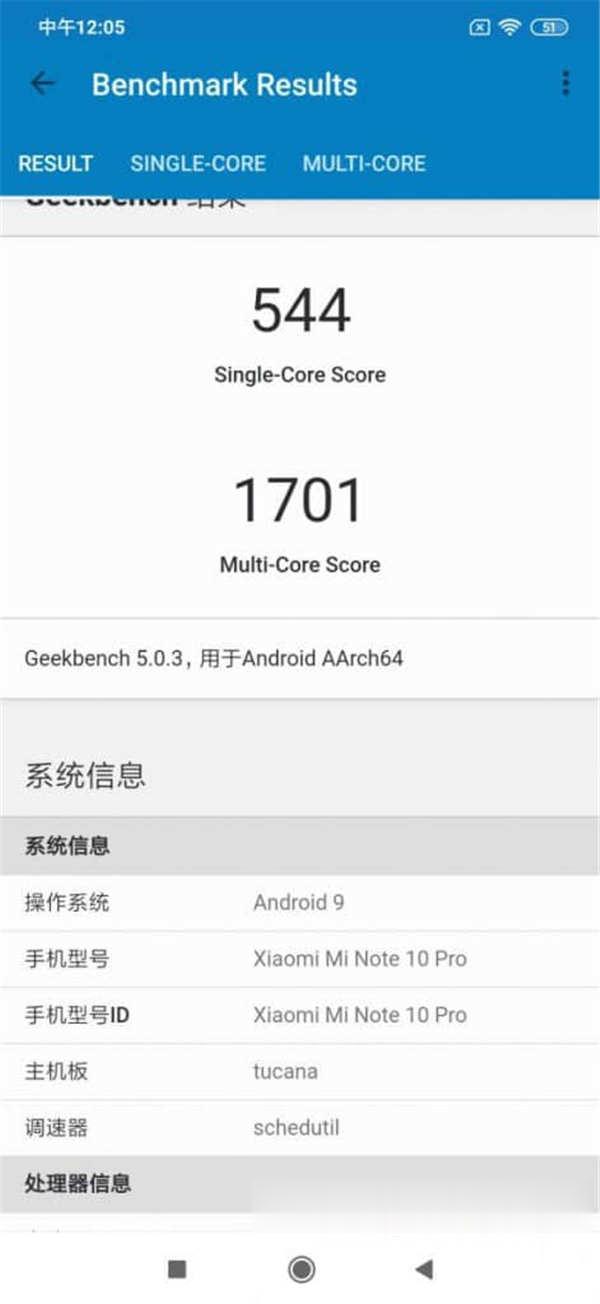 小米 Note 10 Pro 价钱 Price 及评测：1亿像素镜头表现又如何？ - MobileMagazine(16)