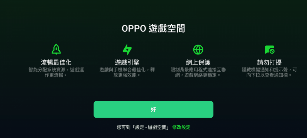 OPPO A9 2020 评测：平玩 SD665+四镜+5000mAh 大电池 - MobileMagazine(11)