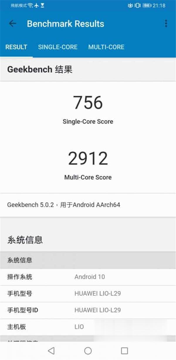 Mate 30 Pro 评测：性能、电量及拍摄效能全面试 - MobileMagazine(15)