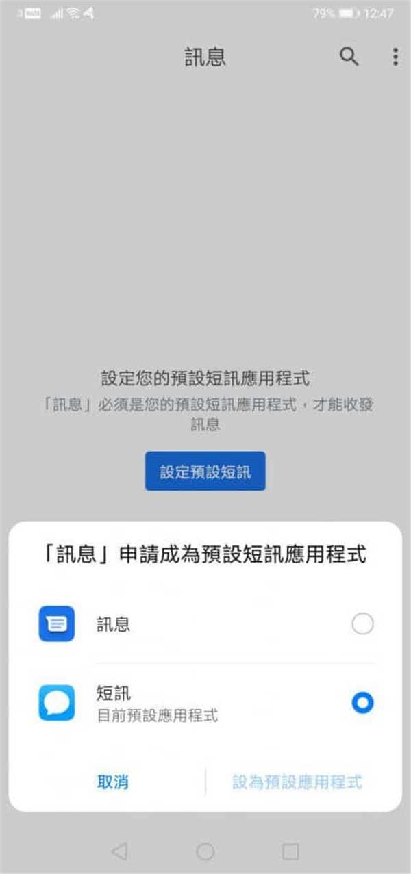 Mate 30 Pro 评测：性能、电量及拍摄效能全面试 - MobileMagazine(33)