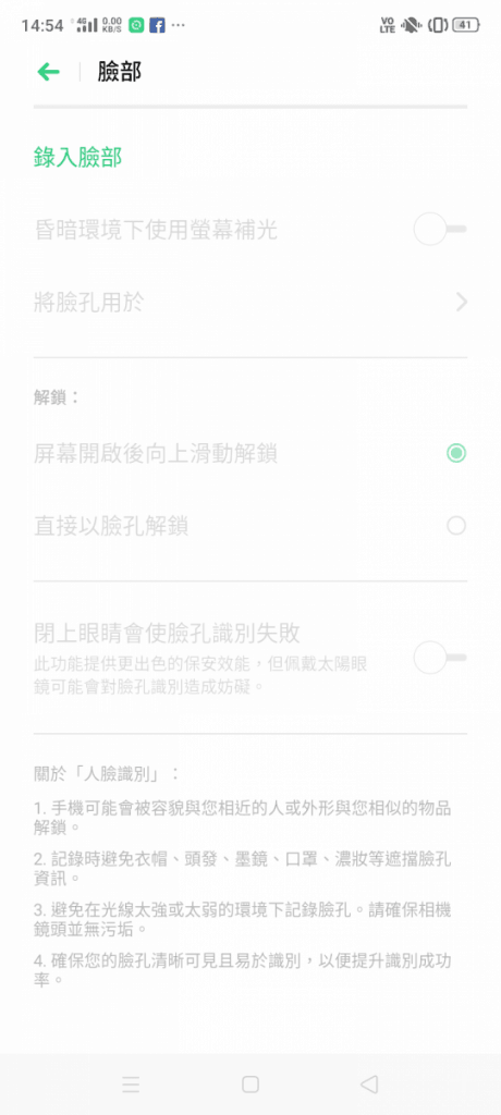 OPPO A9 2020 评测：平玩 SD665+四镜+5000mAh 大电池 - MobileMagazine(14)