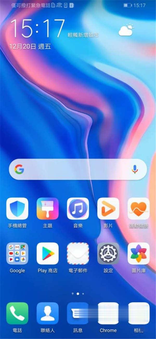 HUAWEI Y9s 评测：HUAWEI 廉价入门机 - MobileMagazine(6)