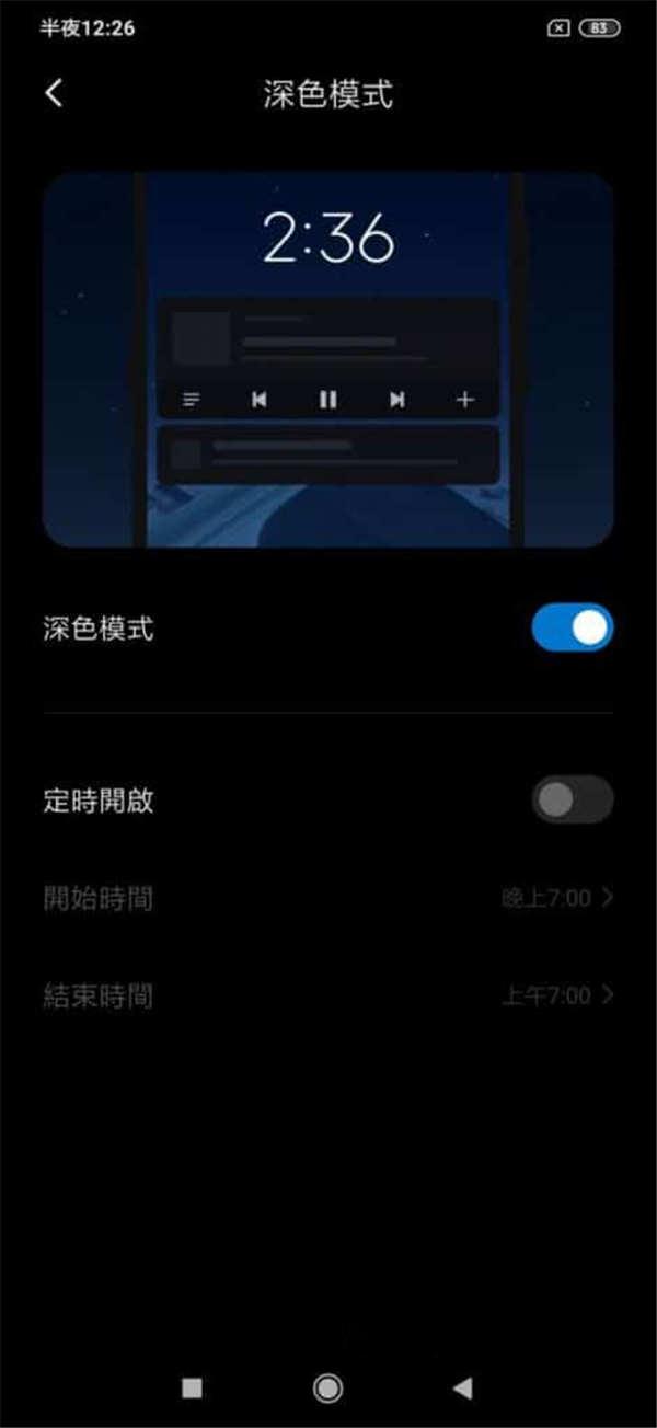 小米 Note 10 Pro 价钱 Price 及评测：1亿像素镜头表现又如何？ - MobileMagazine(10)
