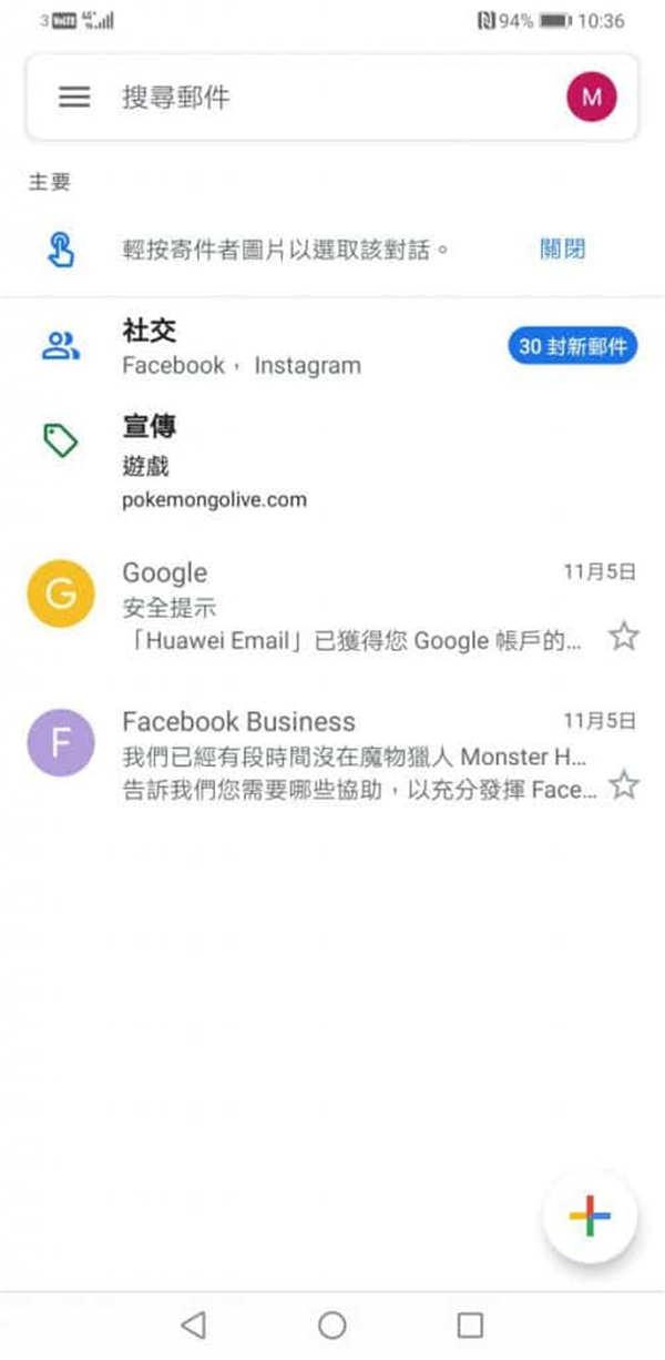Mate 30 Pro 评测：性能、电量及拍摄效能全面试 - MobileMagazine(39)