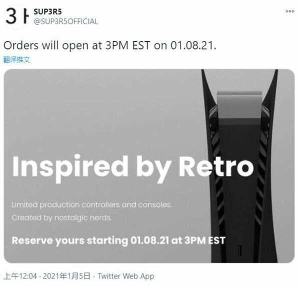 PS5限量怀旧风造型　经典怀旧全黑机壳明天限量上市(2)