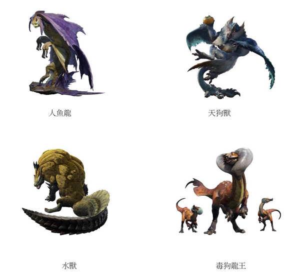 魔物猎人RISE第二预告片！ 火神村多美女体验版1月杀到(1)