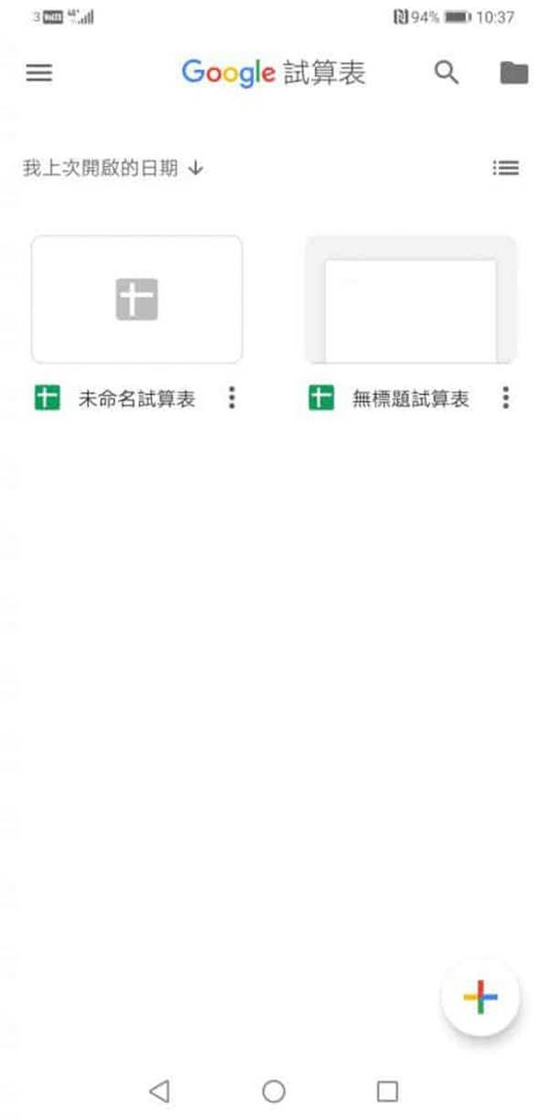 Mate 30 Pro 评测：性能、电量及拍摄效能全面试 - MobileMagazine(36)