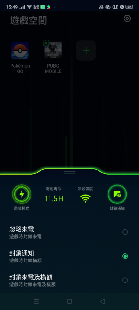 OPPO A9 2020 评测：平玩 SD665+四镜+5000mAh 大电池 - MobileMagazine(13)