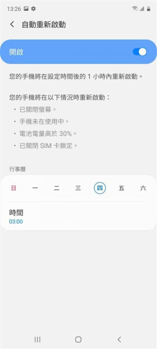 Galaxy A51 价钱 Price 及评测：中阶机都玩开孔屏幕 - MobileMagazine(14)