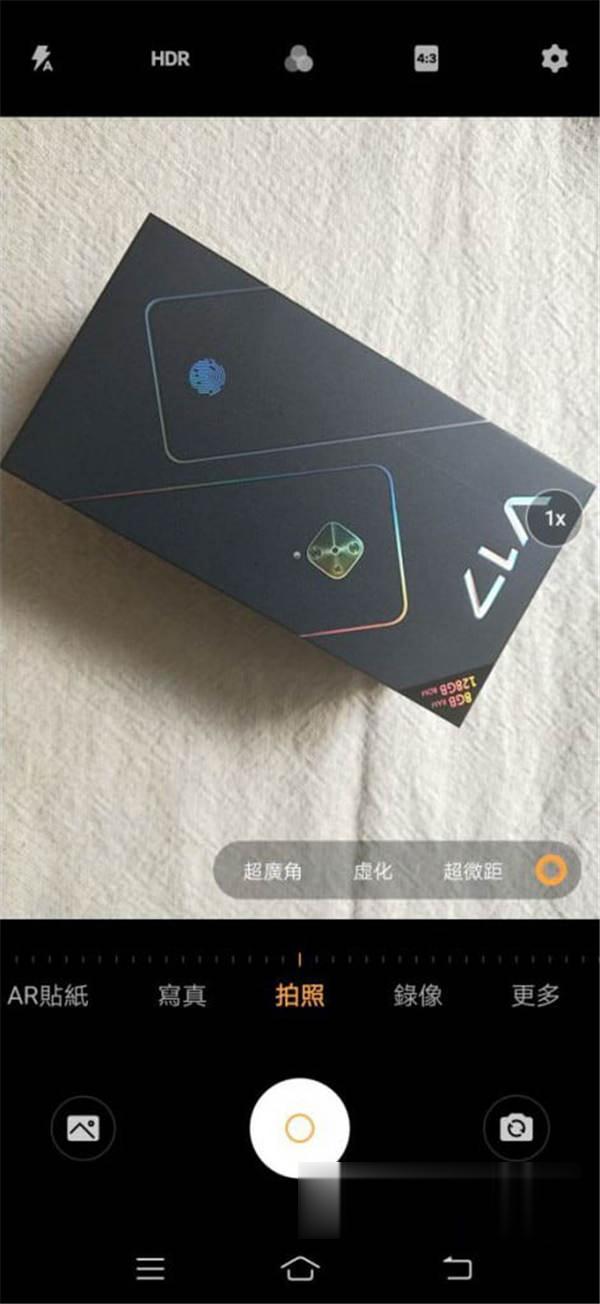 vivo V17 价钱 Price 及测评：极靓仔中阶耭 - MobileMagazine(13)
