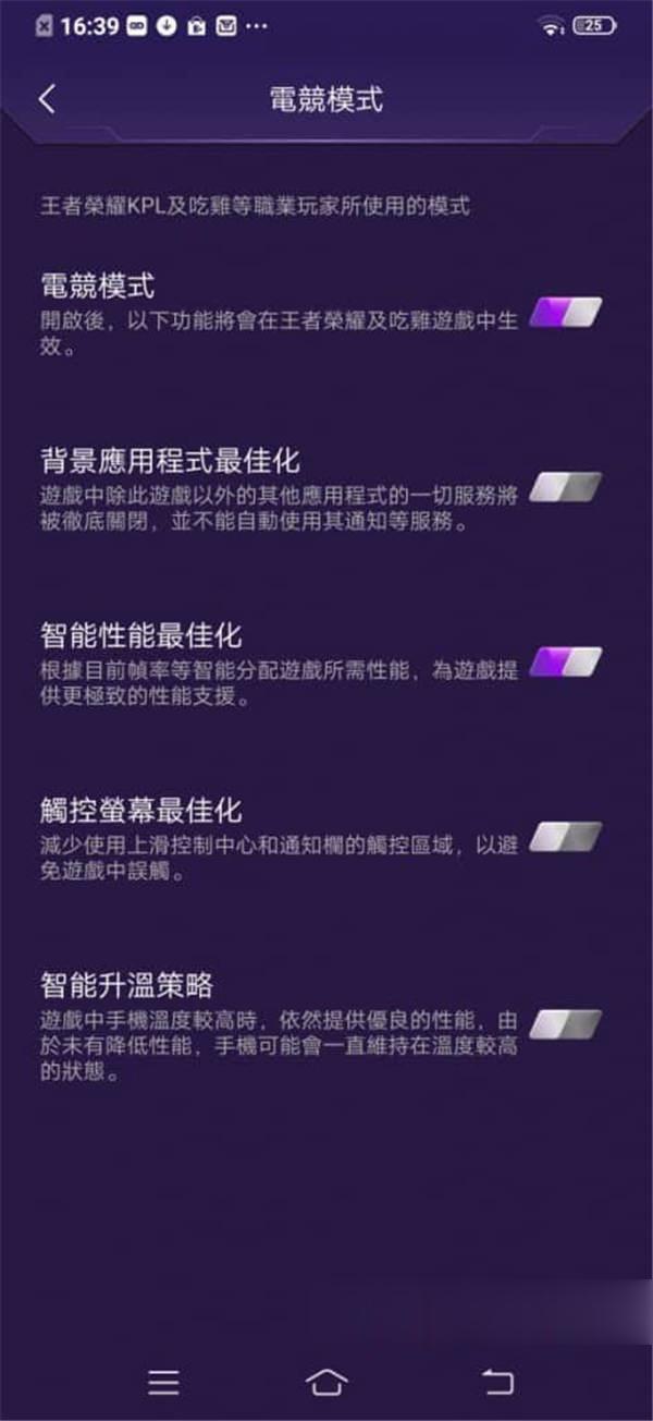 vivo V17 价钱 Price 及测评：极靓仔中阶耭 - MobileMagazine(19)