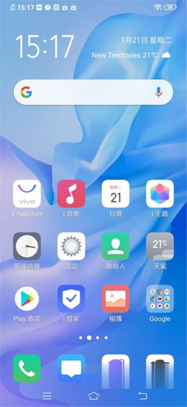 vivo V17 价钱 Price 及测评：极靓仔中阶耭 - MobileMagazine(9)