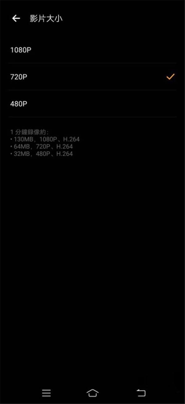 vivo V17 价钱 Price 及测评：极靓仔中阶耭 - MobileMagazine(14)