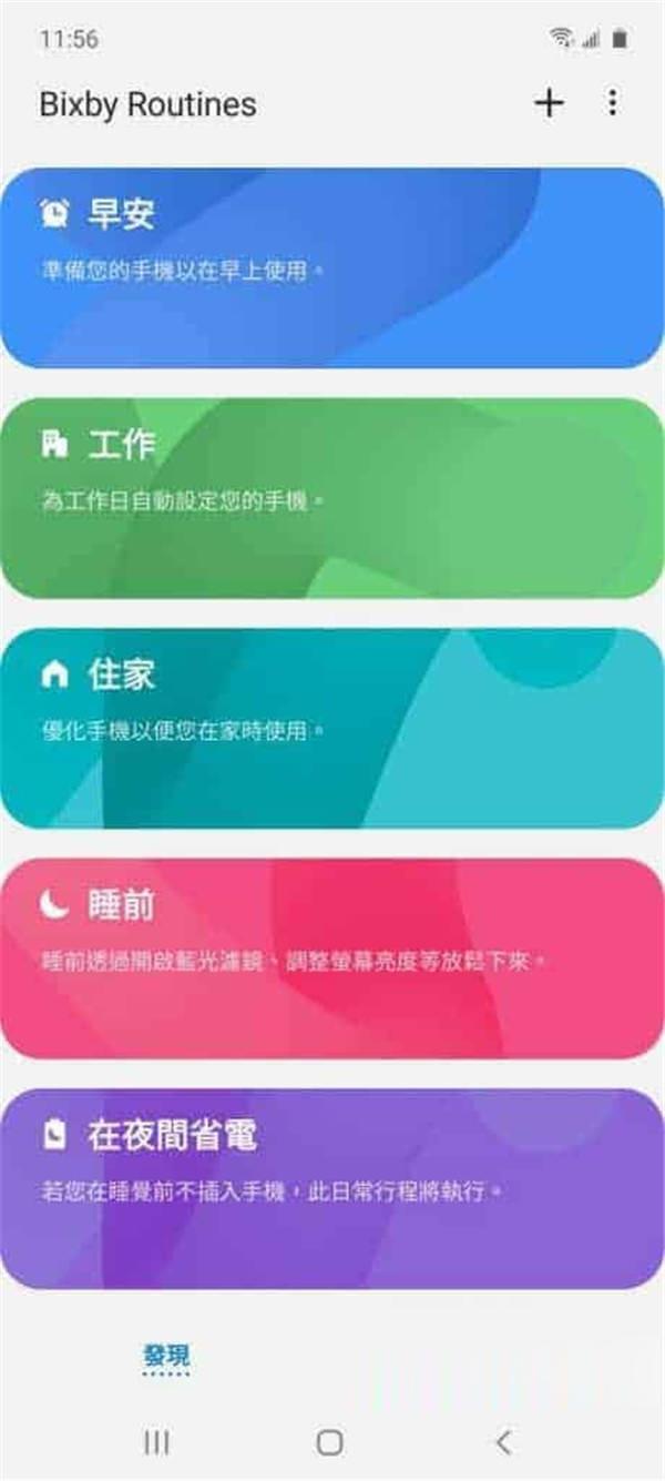 Galaxy Note 10 Lite 价钱 Price 及评测:Note 10 平价版实试 - MobileMagaz(12)
