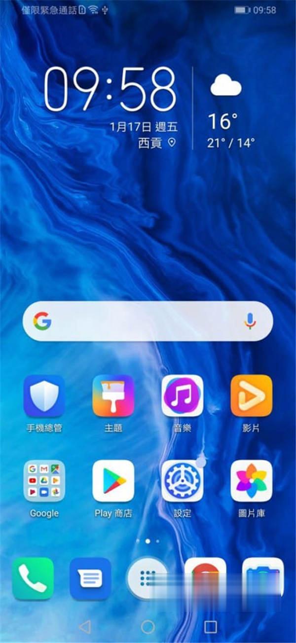 Honor 9X 价钱 Price 与评测：平玩大屏升降自拍镜头 - MobileMagazine(6)