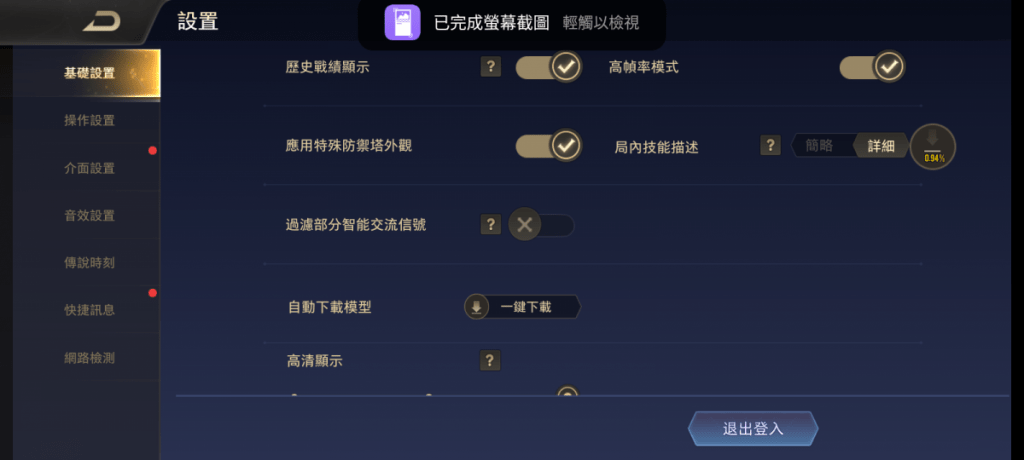 vivo V17 价钱 Price 及测评：极靓仔中阶耭 - MobileMagazine(20)