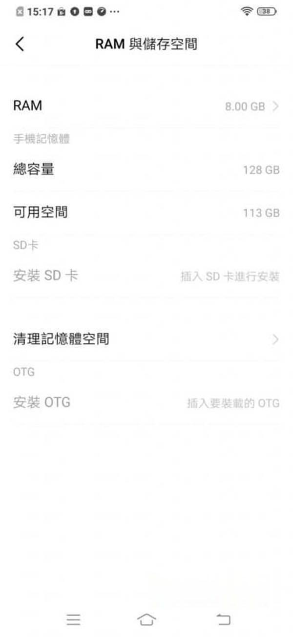 vivo V17 价钱 Price 及测评：极靓仔中阶耭 - MobileMagazine(11)
