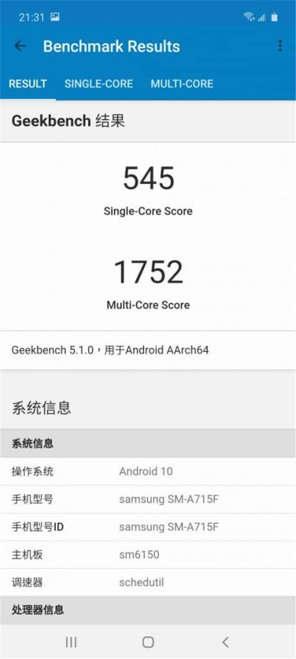 Galaxy A71 价钱 Price 及评测：实试四镜头拍摄表现 - MobileMagazine(17)