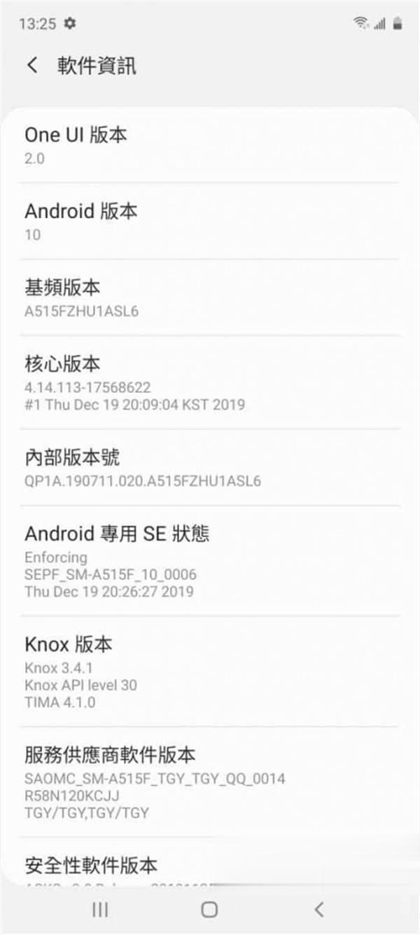 Galaxy A51 价钱 Price 及评测：中阶机都玩开孔屏幕 - MobileMagazine(8)