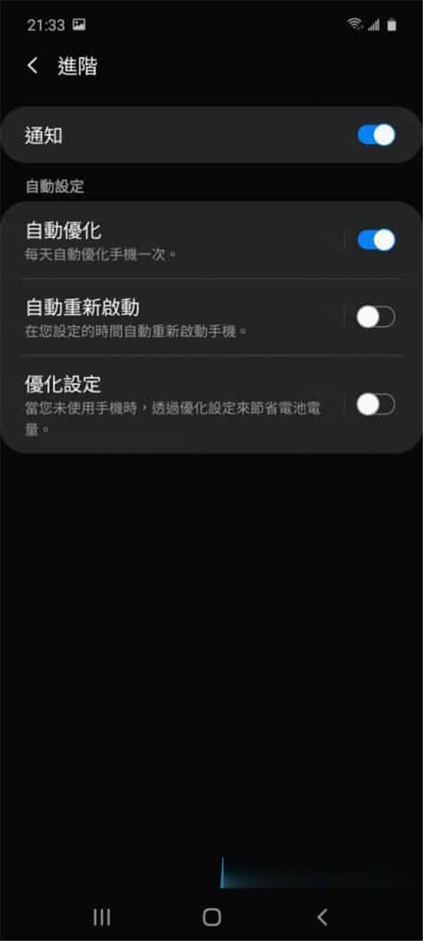 Galaxy Note 10 Lite 价钱 Price 及评测:Note 10 平价版实试 - MobileMagaz(13)