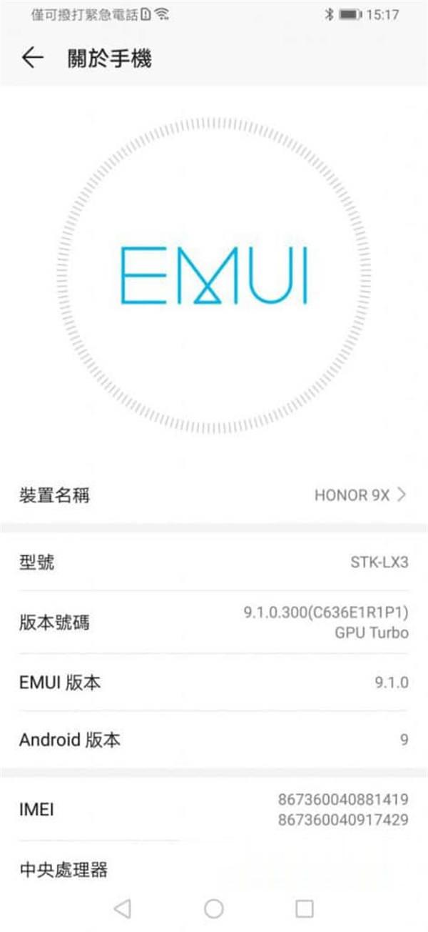 Honor 9X 价钱 Price 与评测：平玩大屏升降自拍镜头 - MobileMagazine(7)