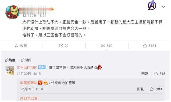 小米11 Pro 最新高清晰概念渲染图曝光！传闻搭载 50MP 四镜头主相机，支持 120x 混合变焦