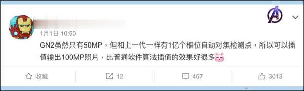 小米11 Pro 最新高清晰概念渲染图曝光！传闻搭载 50MP 四镜头主相机，支持 120x 混合变焦(2)