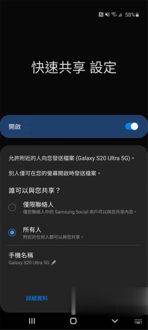 Galaxy S20 Ultra 价钱 Price 及评测：旗舰指标 - MobileMagazine(18)