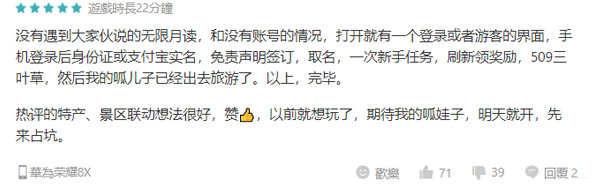 经典养蛙手游续作本日正式公测　会否再牵起新热潮？(6)