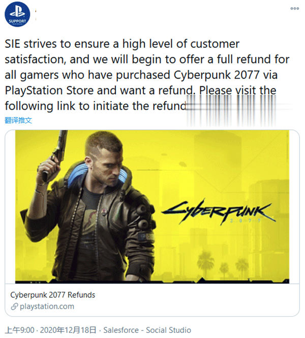 【游戏界噩耗】Cyber​​punk 2077遭SONY暂时下架　CDPR如何力挽狂澜?(1)