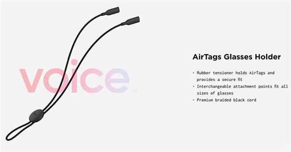 苹果 AirTags 防丢追蹤器还没出，但已有皮革钥匙圈与眼镜环三方配件照流出(1)