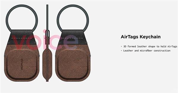 苹果 AirTags 防丢追蹤器还没出，但已有皮革钥匙圈与眼镜环三方配件照流出