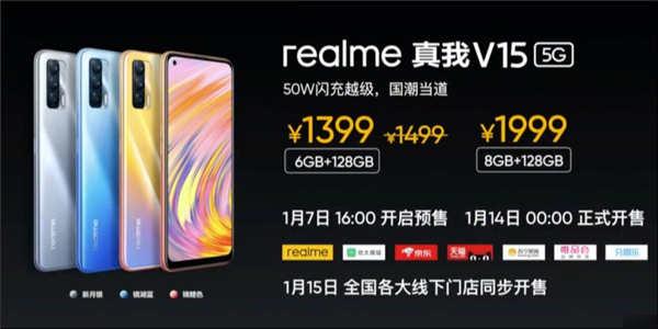 realme V15 正式发表：176 克轻盈重量、50W 智慧闪充并标配 65W 闪充充电器，售价仅约 6,450 元(14)
