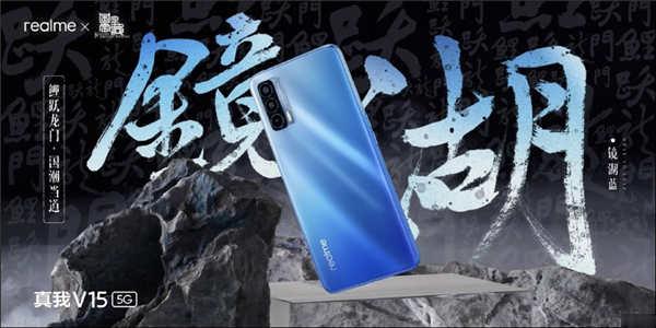 realme V15 正式发表：176 克轻盈重量、50W 智慧闪充并标配 65W 闪充充电器，售价仅约 6,450 元(4)